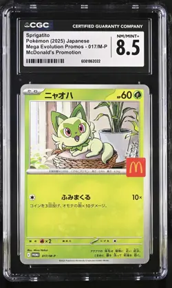 CGC 8.5 Sprigatito 017/M-P Mcdonald's Promotion Pokemon Japanese Nm/mint+ - Image 1