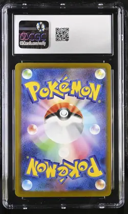 CGC 8.5 Sprigatito 017/M-P Mcdonald's Promotion Pokemon Japanese Nm/mint+ - Image 2