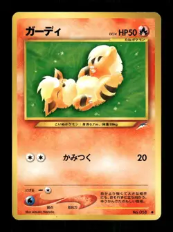 Pokemon Growlithe Common Darkness, and to Light... MP - Image 1