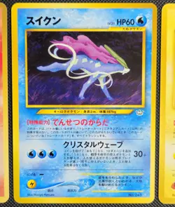 Japanese Pokemon TCG Entei, Suicune, Raikou Neo Premium File 3 Promo - Image 3