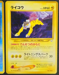 Japanese Pokemon TCG Entei, Suicune, Raikou Neo Premium File 3 Promo - Image 4