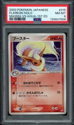2003 POKEMON JAPANESE MAGMA VS AQUA #015 FLAREON-HOLO PSA 8 - Image 1