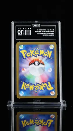RANK 3! TAG 10 PRISTINE Vaporeon EX 205 Pokemon Japanese Terastal Festival SAR - Image 2