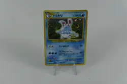Azumarill - No.184 - Neo Genesis - Pokemon Card - Japanese - LP+ - Image 1