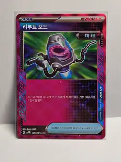 Reboot Pod ACE SPEC 61/71 SV - Pokemon TCG Card - Korean ver - Image 1