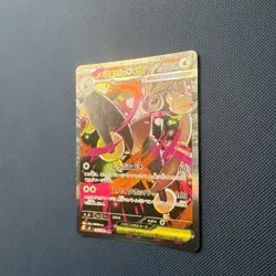 Mega Lopunny ex SAR 114/080 M2 Inferno X - Pokemon Card Japanese MEGA - Image 3