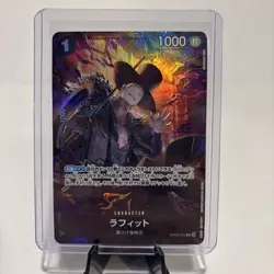 Laffitte OP09-095 R Best Selection Vol.4 - ONE PIECE Card Game Japanese - Image 1