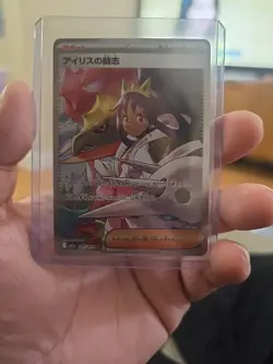 Iris's Fighting Spirit SAR 247/193 MEGA Dream ex M2a Pokemon Card Japanese 2025 - Image 1