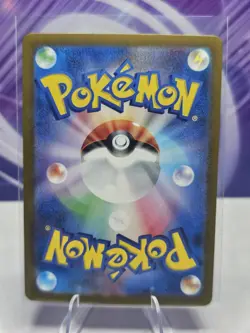 Venomoth (Poke Ball Pattern) Uncommon SV2a: Pokemon Card 151 049/165 NM - Image 2