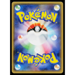 ESCAPE ROPE 044/049 REVERSE HOLO FACING A NEW TRIAL JAPANESE POKEMON TCG - Image 2