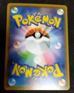 Pokemon Card Japanese Volcarona GX HR 109/095 SM12 - Image 2