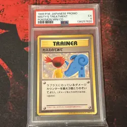 1999 POKEMON MISTY'S TREATMENT JAPANESE CD PROMO POKEMON MINI CD PSA 5 - Image 1