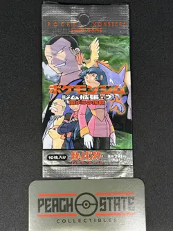 Pokemon GYM 2 II JAPANESE Booster **OPENED** Gym Challenge EMPTY Wrapper - Image 1