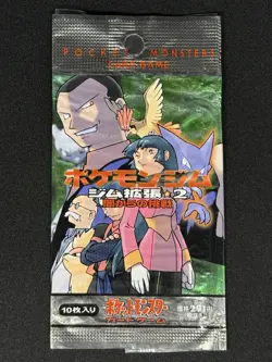 Pokemon GYM 2 II JAPANESE Booster **OPENED** Gym Challenge EMPTY Wrapper - Image 2