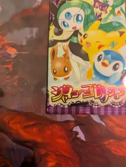 Japanese Pokemon Shiny Collection BW SC Booster Pack - Image 4