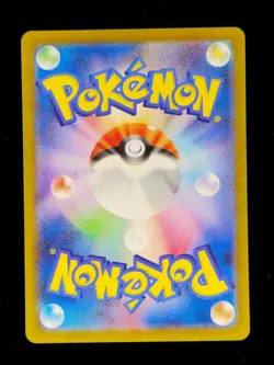 Hilda 166 Japanese Pokemon sv11W White Flare 2025 NM 🔥🔥🔥 - Image 2