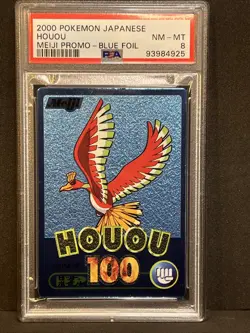 HOUOU Ho-Oh 2000 Pokemon Meiji Japanese Promo Blue Foil PSA 8 Near Mint - Mint - Image 1