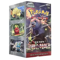 Pokemon SV5A: Crimson Haze Booster Box [Korean] - UK Seller, New & Sealed - Image 1