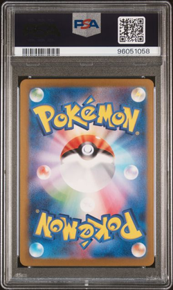 PSA 10 Aerodactyl 142/165 Master Ball Reverse Holo Sv2a 151 Pokemon Japanese - Image 2