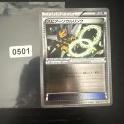Pokemon Beedrill Spirit Link Holo 113/131 CP4 Premium Champion Pack - Image 1
