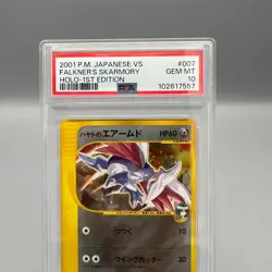 Falkner's Skarmory Pokemon 2001 Holo VS Series 1st ED Japanese 007/141 PSA 10 - Image 3
