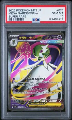 2025 Pokemon M1S JPN Mega Symphonia Mega Gardevoir Ex 078 PSA 10 Gem Mint - Image 1