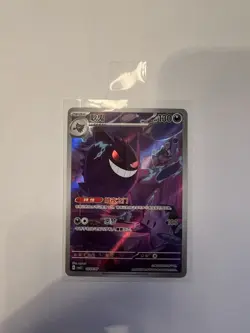 Pokemon TCG Chinese Exclusive Gengar Gem Pack Vol.3 CBB3C 03 07/07 US Seller NM - Image 1