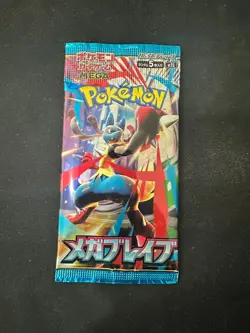 Pokemon Japanese Mega Brave Booster Pack - SEALED - UK - Image 1