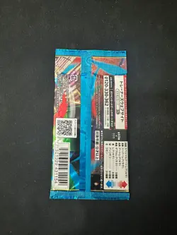 Pokemon Japanese Mega Brave Booster Pack - SEALED - UK - Image 2