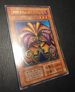 Exodia the Forbidden One | Ultra Rare | P1 JP | leicht bespielt | Yu-Gi-Oh | #2 - Image 3