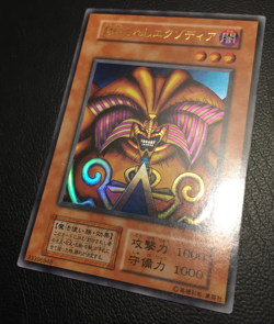 Exodia the Forbidden One | Ultra Rare | P1 JP | leicht bespielt | Yu-Gi-Oh | #2 - Image 4