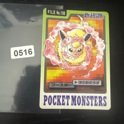 Pokemon Karte Card Pocket Monsters Carddass 1997 japanese Flareon Flamara - Image 1