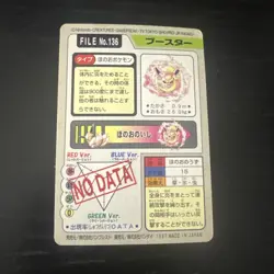 Pokemon Karte Card Pocket Monsters Carddass 1997 japanese Flareon Flamara - Image 2