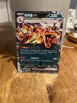 Charizard ex RR 066/108 SV3 Ruler of the Black Flame Pokemon Card Korean - Image 1