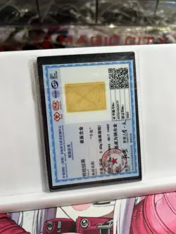 Firefly Serialized Gold Bar Card with Certificate Qianse - Image 2