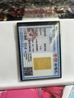 Rem Re-Zero 016/166 Gold Bar Card with Certificate Qianse - Image 2