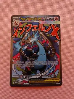 Pokemon TCG Mega Charizard X EX MEP 023 UPC Black Star Promo Pokemon Card #5 - Image 1