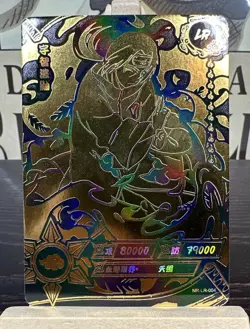 Itachi Uchiha LR "Gold Foil" Kayou Official Naruto Card TCG NR-LR-004 - Image 1