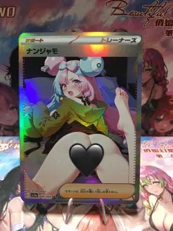 Beautiful Waifu Card Goddess Story CCG Anime Waifu Trainer Card - Image 1