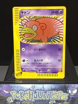 Pokemon Card Slowpoke 014/018 McDonald's Promo E Series Holo Japanese NM - Image 1