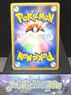 Pokemon Card Slowpoke 014/018 McDonald's Promo E Series Holo Japanese NM - Image 4