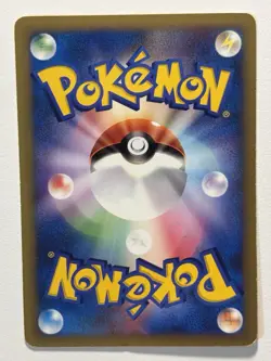 Sabrina's Xatu 055/141 1st ED Pokemon VS Japanese Pokemon Card TCG LP - Image 2