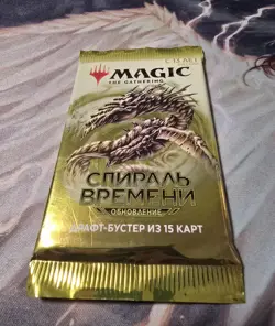 Russian Time Spiral Remastered Draft Booster Pack 1x MtG **New** - Image 2