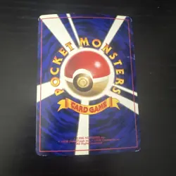 JAPANESE POKEMON CARD WOOPER No.194 GLOSSY PROMO COROCORO AXOLOTO B89 - Image 2
