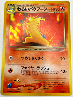 Pokemon Karte TCG Tornupto No.157 Neo Destiny Holo Vintage Rare Japanisch EX - Image 1