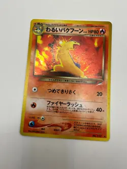 Pokemon Karte TCG Tornupto No.157 Neo Destiny Holo Vintage Rare Japanisch EX - Image 2