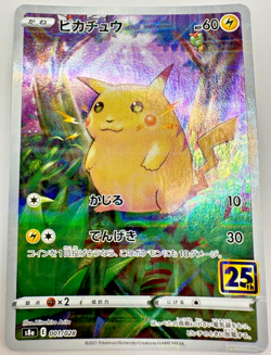 Pokemon Karte TCG Pikachu 001/028 25th Anniversary s8a Holo Rare Japan NM - Image 1