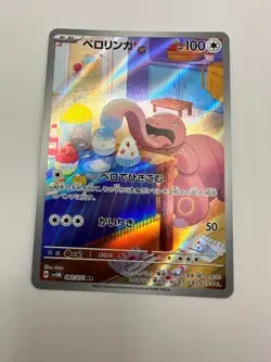 Pokemon Karte TCG Schlurp 082/071 Clay Burst Sv2D Holo Rare Japanisch NM - Image 2