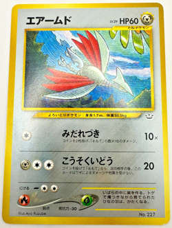 Pokemon Karte TCG Panzeron NO.227 Neo Revelations no Holo Rare Vintage Japan LP - Image 1
