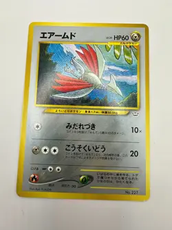 Pokemon Karte TCG Panzeron NO.227 Neo Revelations no Holo Rare Vintage Japan LP - Image 2